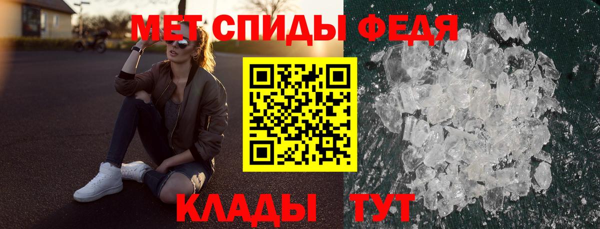 Астрахань  Амфетамин  даркнет клад  АМФЕТАМИН 97%  Вход с VPN 