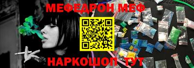бошки Тулун