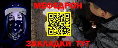 кристаллы Тула