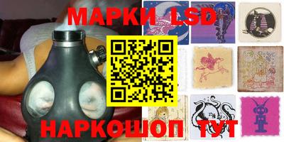 соль курить ск Туймазы