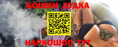 бошки Тулун