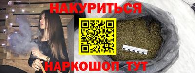бошки Тулун