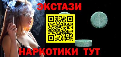 кристаллы Тула