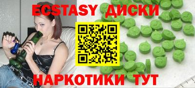 кристаллы Тула