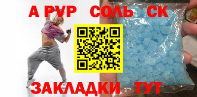 соль курить ск Туймазы