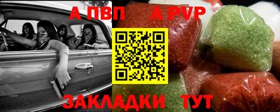 соль курить ск Туймазы