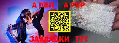 кристаллы Тула