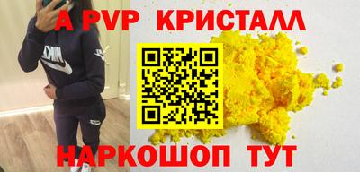 бошки Тулун