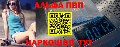 кристаллы Тула