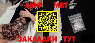 бошки Тулун