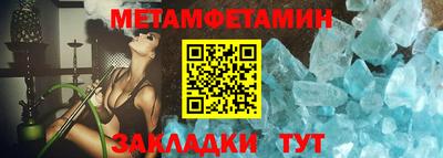 кристаллы Тула