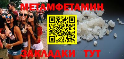 бошки Тулун