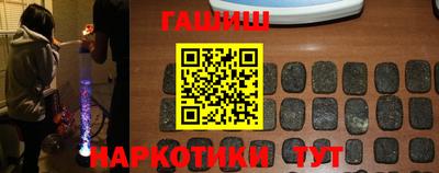 соль курить ск Туймазы