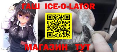 кристаллы Тула