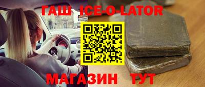 бошки Тулун