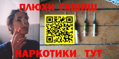 соль курить ск Туймазы