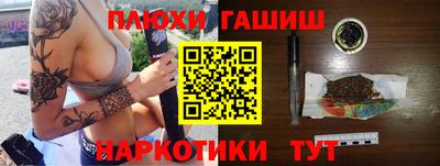 бошки Тулун