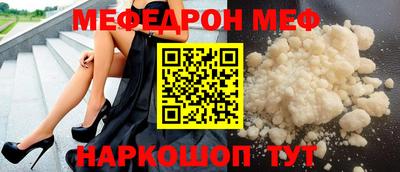 бошки Тулун