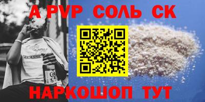 бошки Тулун