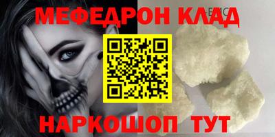 бошки Тулун