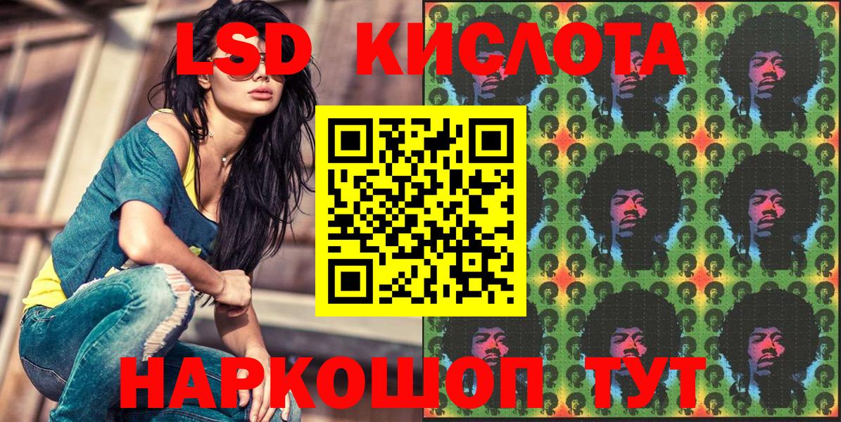 Астрахань  Марки N-bome 1,5мг  Вход с VPN 