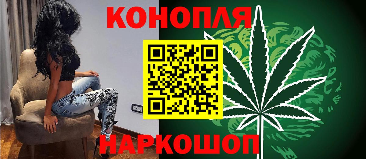 Конопля ГИДРОПОН Астрахань