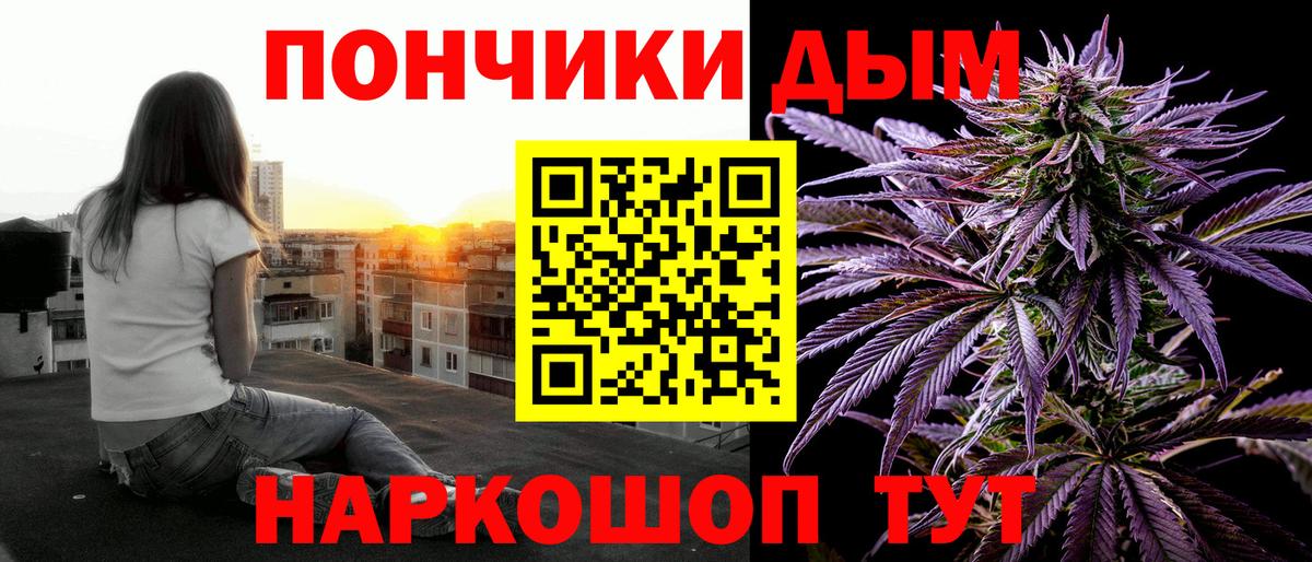 Канабис AK-47  МАРИХУАНА сатива  Астрахань  Вход с VPN 